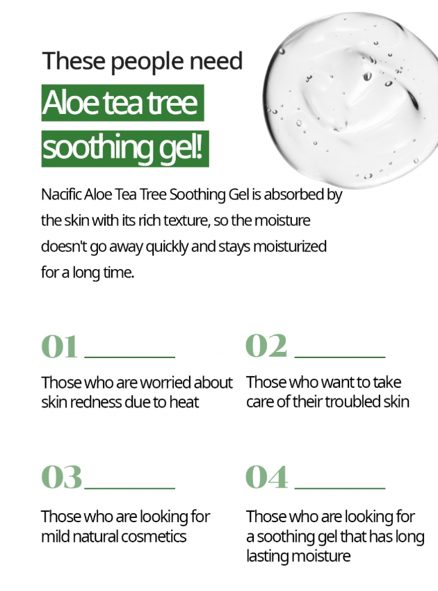 NACIFIC Aloe Tea Tree Soothing Gel (100ml)