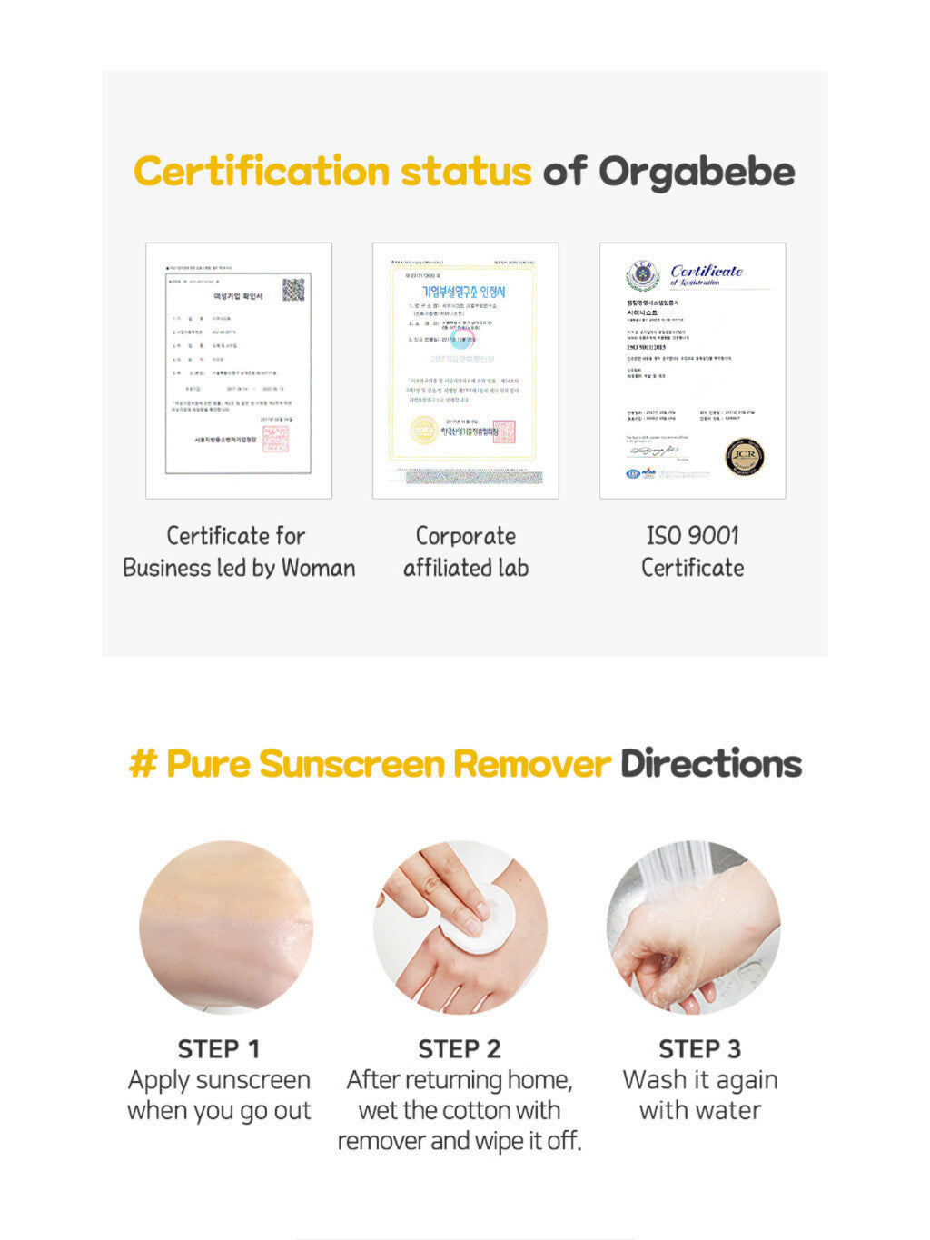 Orgabebe - Pure Sunscreen Remover